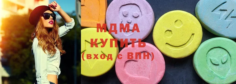 MDMA VHQ  Кирово-Чепецк 