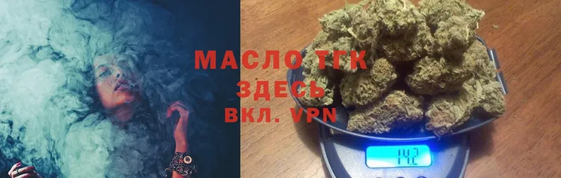 hydra как зайти  дарнет шоп  Кирово-Чепецк  ТГК THC oil 